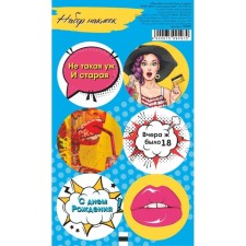 Stick for flowers and gifts 