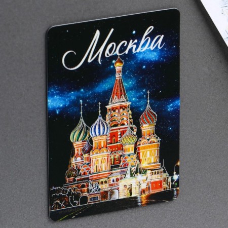 Fluorescence magnet "Moscow", 8 x 5.5 cm-1