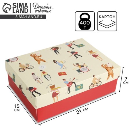 Gift folding box, packaging, “with de Rae”, 21 x 15 x 7 cm