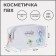 Lightning cosmetic bag, transparent color