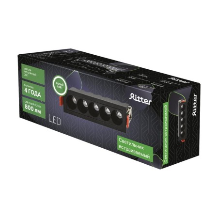 Introduced lamp, artin, rectangular 148x45x555mm LED 10W 800LM 4200K Al Black 599-9