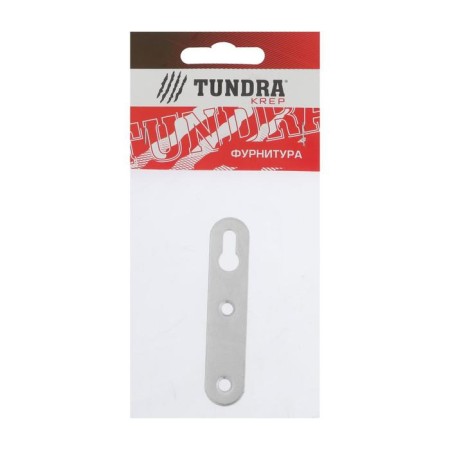 Suspension furniture tundra, l = 75 mm, zinc coating, 1 pc.-1