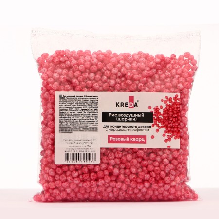 Air rice (balls) 01 pink quartz Kreda 50 g