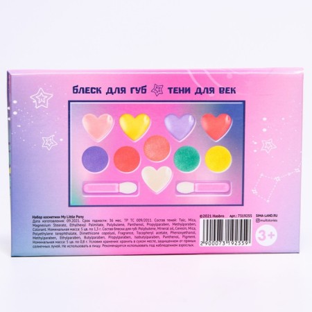 A set of cosmetics, shadows 5 colors, shine 5 colors "Pony", My Little Pony-3