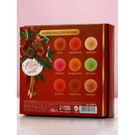 Set of bath bombs Pure happiness “Happy New Year”, 9x40 g-5