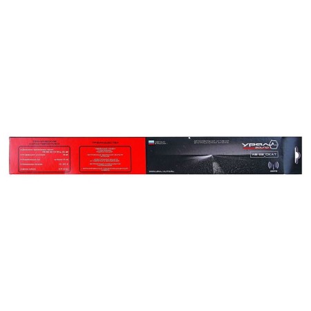 Antenna Ural AB-23 "Skat", FM-UKV/St./DV, Cable 275 cm-1