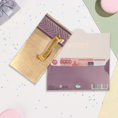 Envenue for money "Sincerely!" embossing, golden background, 16.5x8.5 cm-1