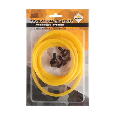 The windshield washer "Glavdor" with nozzles and a tee, Gazelle-3