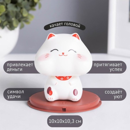 Plastic pendulum from the solar battery "Cat Mani-Neko, well-fed with cheeks" 10x10x10.3 cm-1