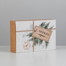 Folding box 