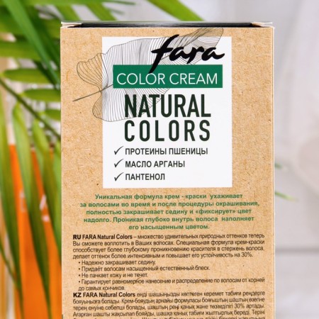 Hair dye Fara Natural Colors Soft 301 Black, 116 g-4