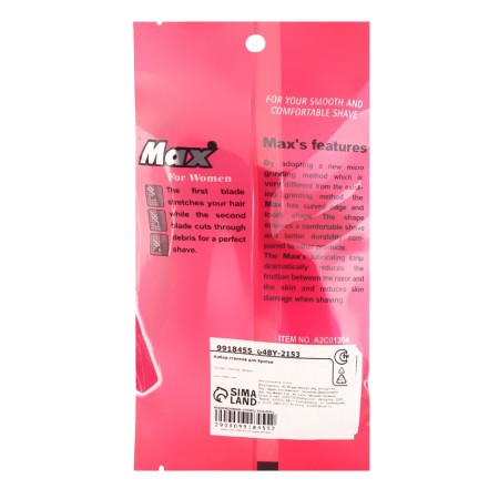 Set of disposable machines 2 blades, 5 pcs-1