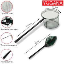 The sucker of the folding telescopic P-02, reinforced, 210 cm, round rim 35 cm, kapron