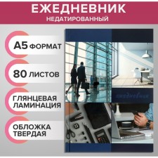 Delivery of a low -up a5, 80 sheets, hard cover, glossy lamination, 