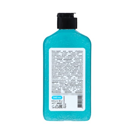 MILV shower gel-scrub "Cook", 340 ml-1