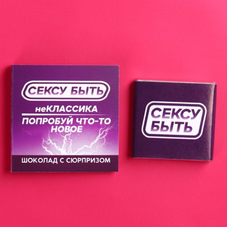 Milk chocolate “Try something new” on a card with a scretch-layer, 5 g (18+)