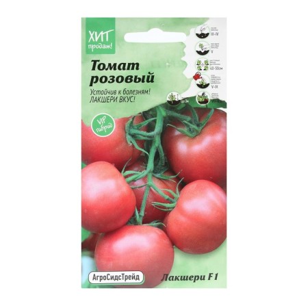 Semyon Tomat "Laksheri", 5 pcs