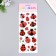 Sticker Plastic Golography "Bukashka" mix 29x11 cm
