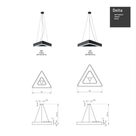 LED LED GEOMETRIA DELTA 42W 4000K 2300LM IP40 80x80x8 Black-8