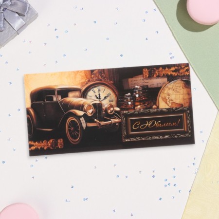 Money envelope "Happy Anniversary!" Globe, clock, car 16x8 cm