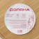 STRIATA shade for serving a share, d = 25 cm, bamboo