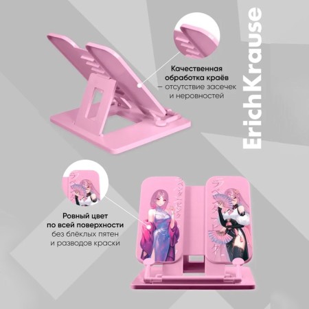 Book stand plastic Erichkrause "Manga", pink-2