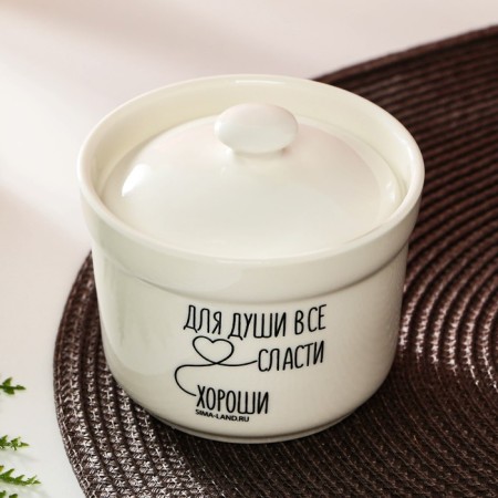 Ceramic sugar bean "for the soul", 250 ml, white color-1