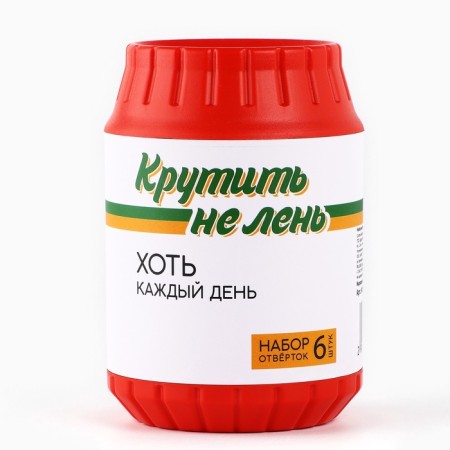 Набор инструментов в банке «Крутить не лень», 6 предметов-6