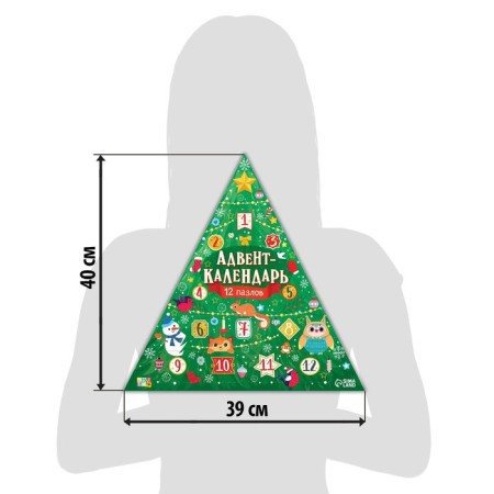 Advent calendar, 12 puzzles 24 details-5