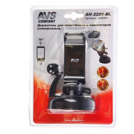 Universal holder AVS AH-2224-BL-1