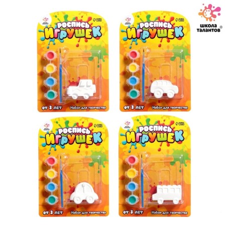 Set for creativity "painting toys from gypsum", auto mix