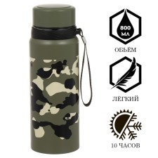 Thermos, 800 ml, WARM 