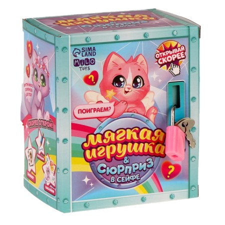 Soft toy with a surprise "Cat"-13