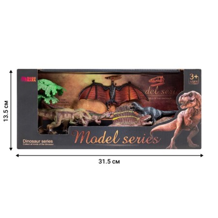 Set of figures "World of dinosaurs", 7 figures-14