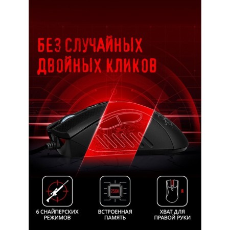 Mouse A4Tech Bloody A90 Black Optical (6200DPI) USB (8but)-2