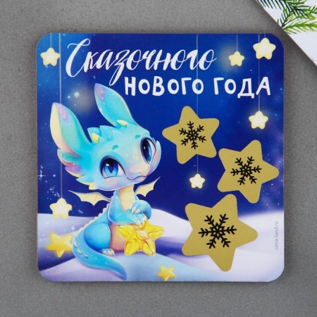 Magnet tree with a stamp-layer of "Fairytale New Year", 8 x 8 cm-2