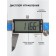 Electronic tundra of the pros, metal, with a depth meter, 150 mm