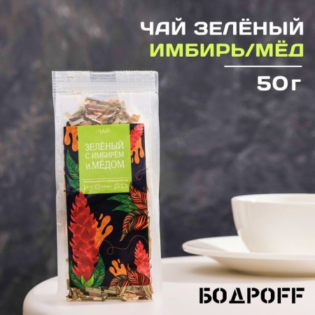 Flavored tea "green with ginger and honey", 50 g
