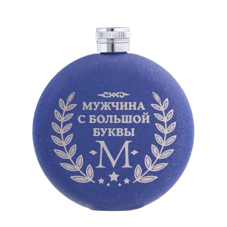 Alcohol flask "man", stainless steel, round, gift, 150 ml-1