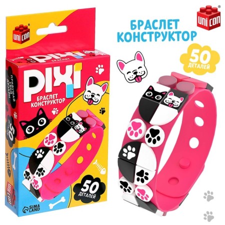 Bracelet designer "Pixi. Animals ", 50 details