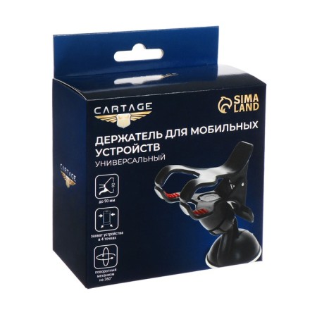 Cartage phone holder, with a double clothespin, 90 mm-4
