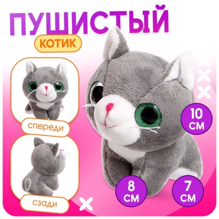 Game set "Favorite pet", cat-2