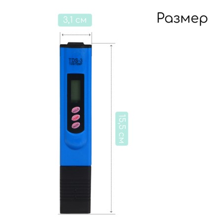 Electronic portable pH meter for water meter-1