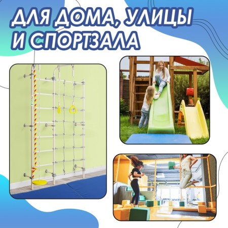 Mat Onlytop, 100x100x8 cm, 1 addition, blue/yellow color-1