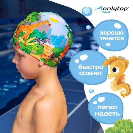 Safari children's cap for swimming, fabric, girth 46-52 cm-1