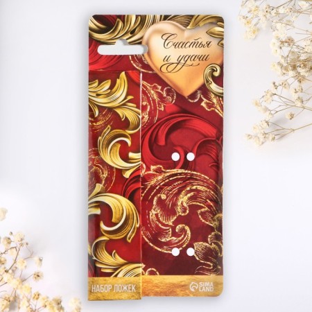 Gift set of teaspoons "Happiness and good luck", 4 pcs-9