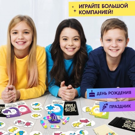 Board Game "Beasts", 2-6 players, 7+-6