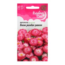 Семена Маргаритка "Весна розовая ранняя", 0,02 г