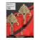 One -rod hook for curtains Cappio KC111, bronze color, 2 pcs