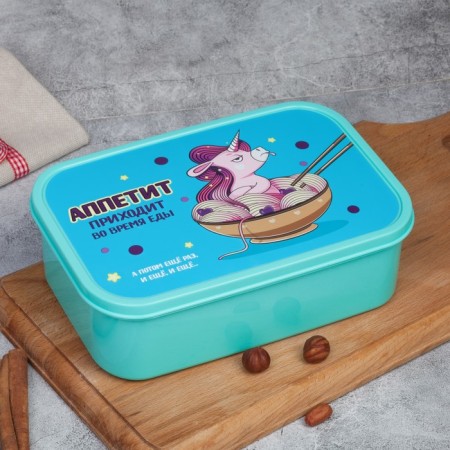 Lunch-Box "Unicorn", 1.2 l